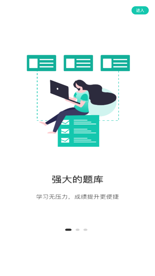 成考网成人高考