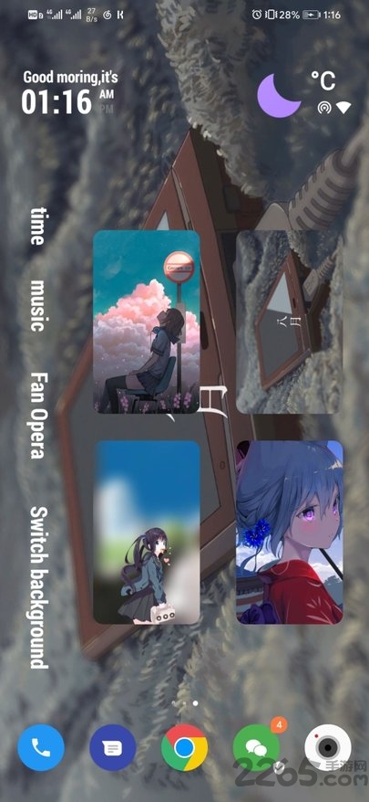 2023kwgt插件下载