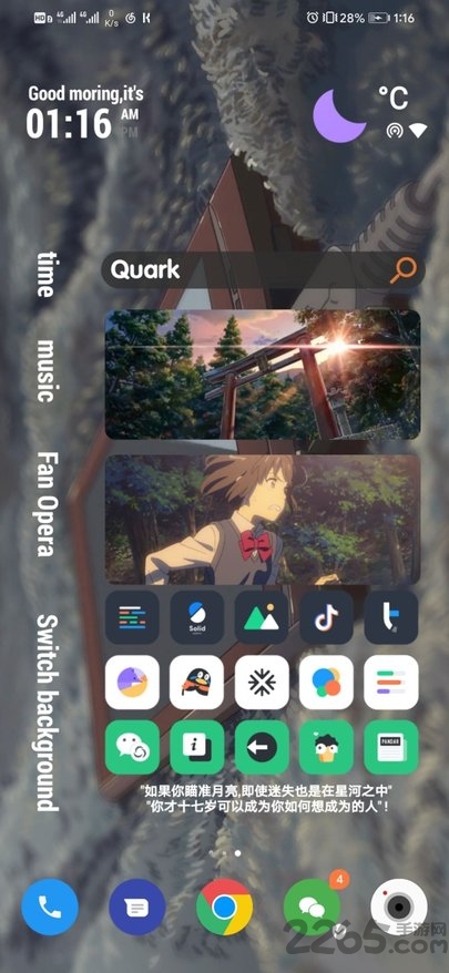 2023kwgt插件下载