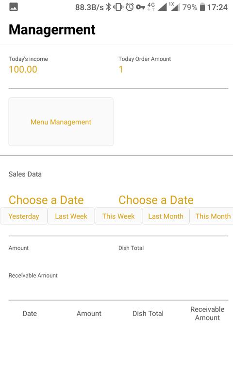 锦食送商家版App