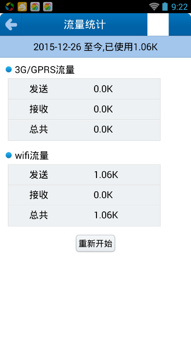中国常州网龙城论坛手机版下载
