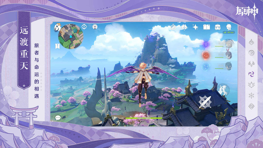 原神SF手机版下载
