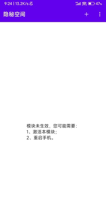 隐秘空间app下载安装