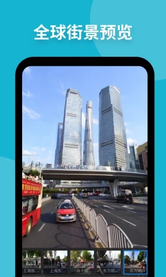 新知卫星地图2023版