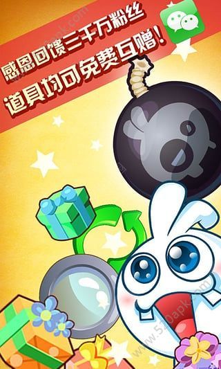 糖果连连看小游戏