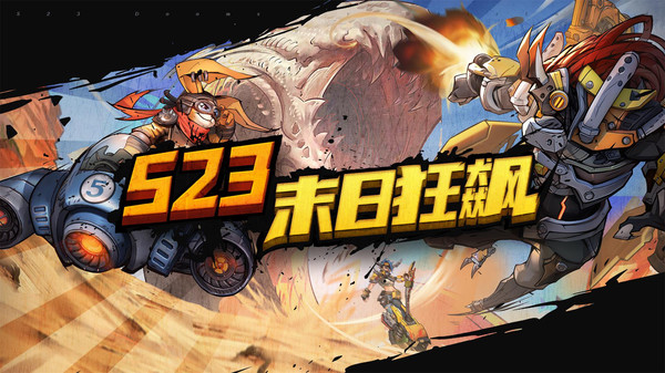 多多自走棋下载安装