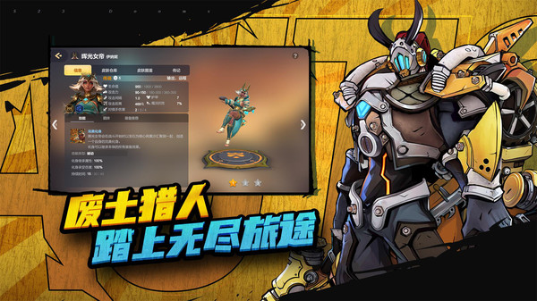 多多自走棋下载安装