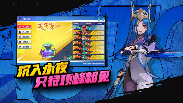 多多自走棋下载安装