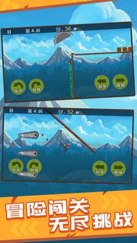 StuntBike(暴走特技摩托车)