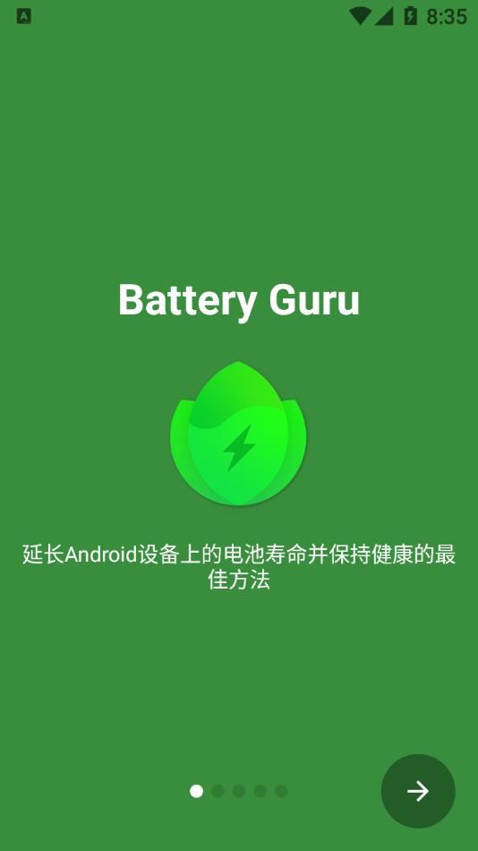 Battery Guru电池大师app