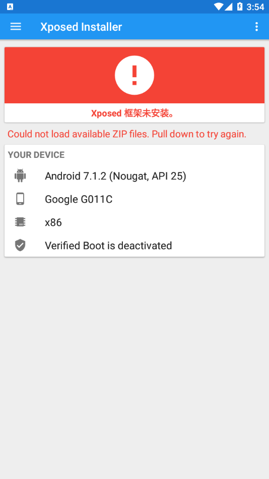 Xposed框架最新版下载
