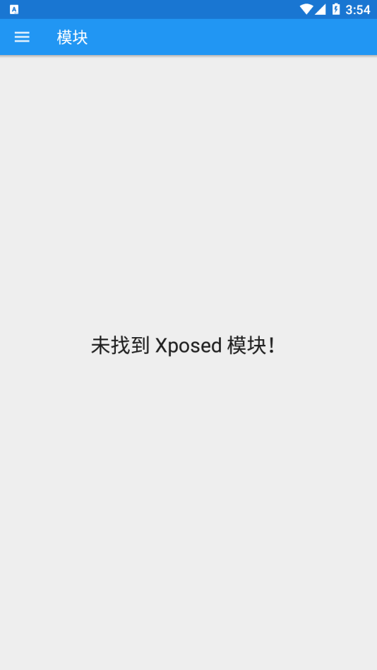 Xposed框架最新版下载