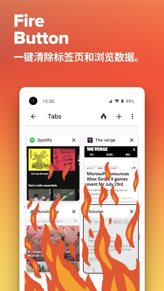 DuckDuckGo搜索引擎下载