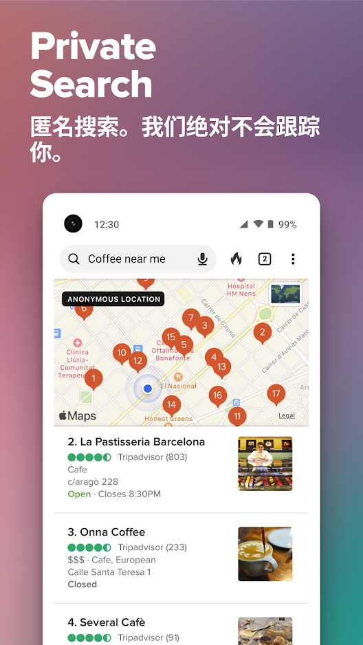 DuckDuckGo搜索引擎下载