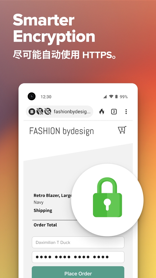 DuckDuckGo搜索引擎下载