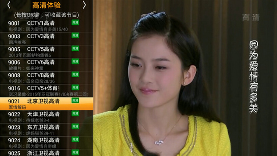 HDP直播TV版apk下载