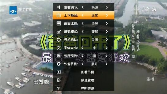 HDP直播TV版apk下载