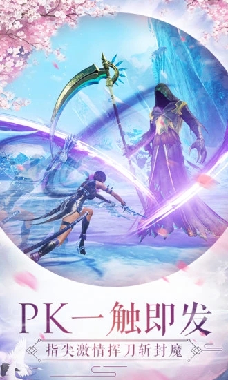 仙灵幻境游戏下载