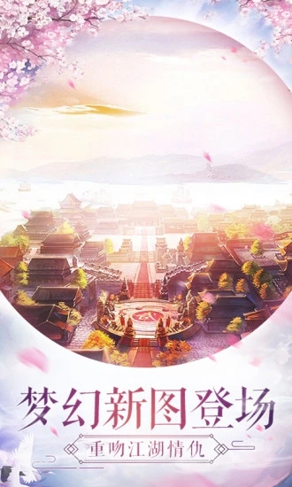 仙灵幻境游戏下载