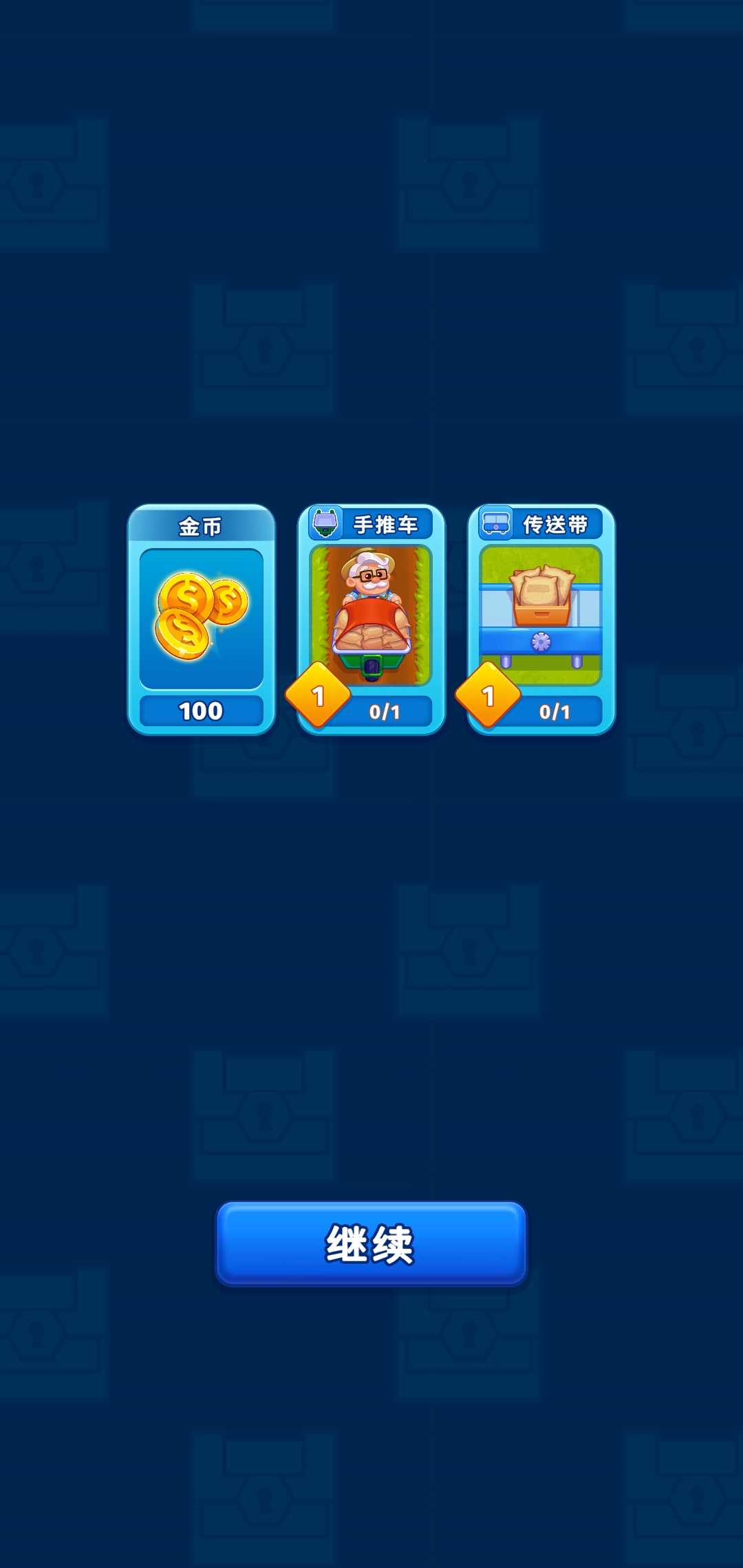 我的可爱农场下载(Mega Farm)