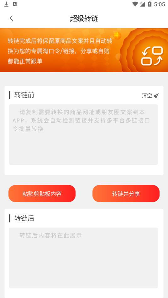 原产地直卖网app
