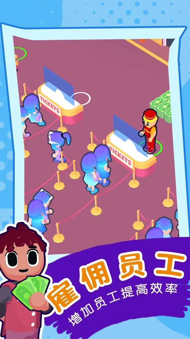 电影大亨手游(CineMaster)