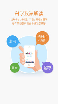 家长100论坛安卓最新版下载