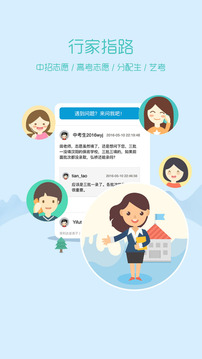 家长100论坛安卓最新版下载