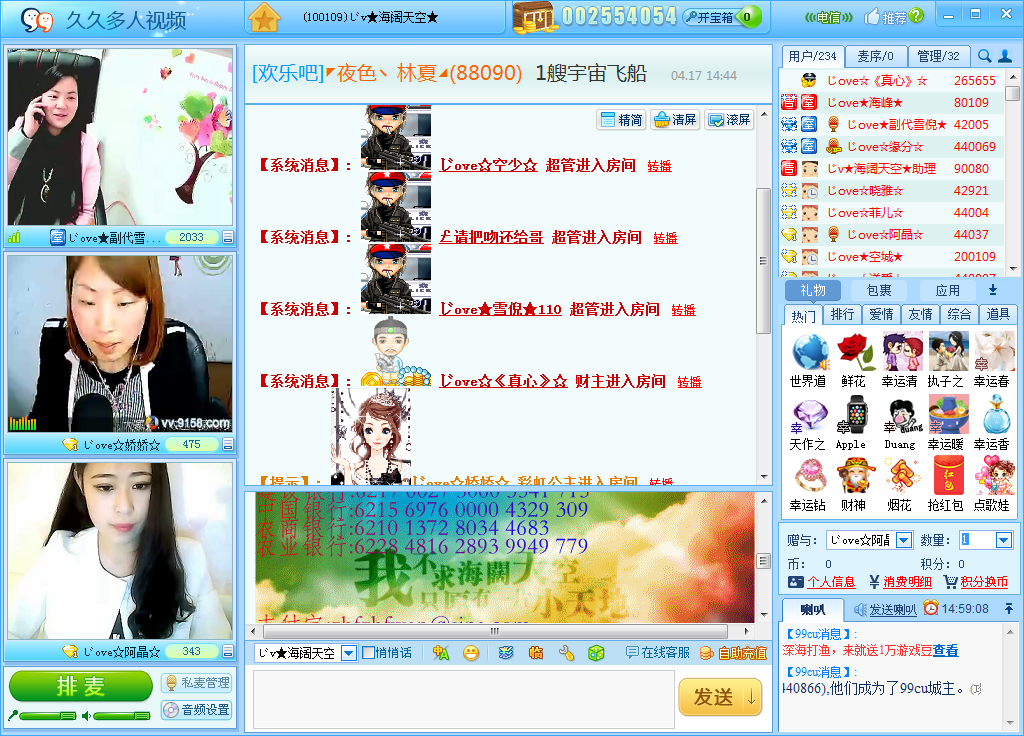 99cu视频社区下载