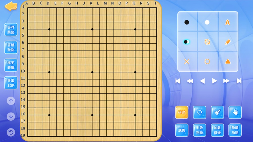 佳弈少儿围棋app下载