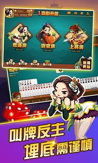 常州茶苑三打一