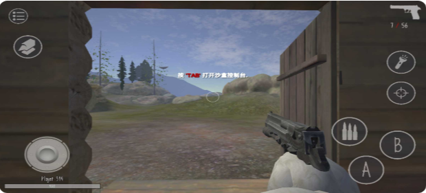 鬼天线宝宝3(鬼天3)