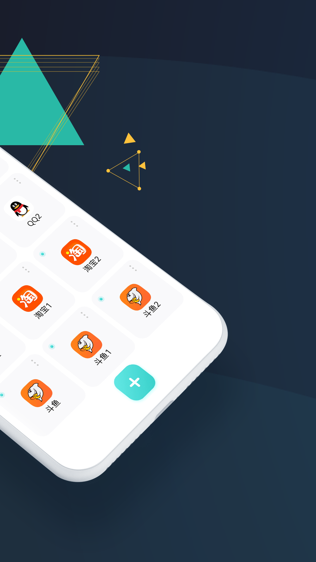 2024微信分身版苹果版免费最新版下载