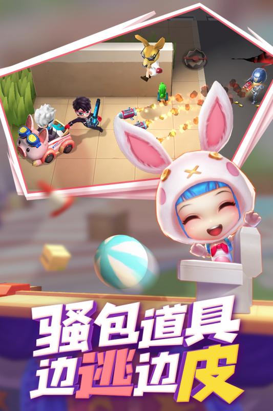 逃跑吧少年2023体验服