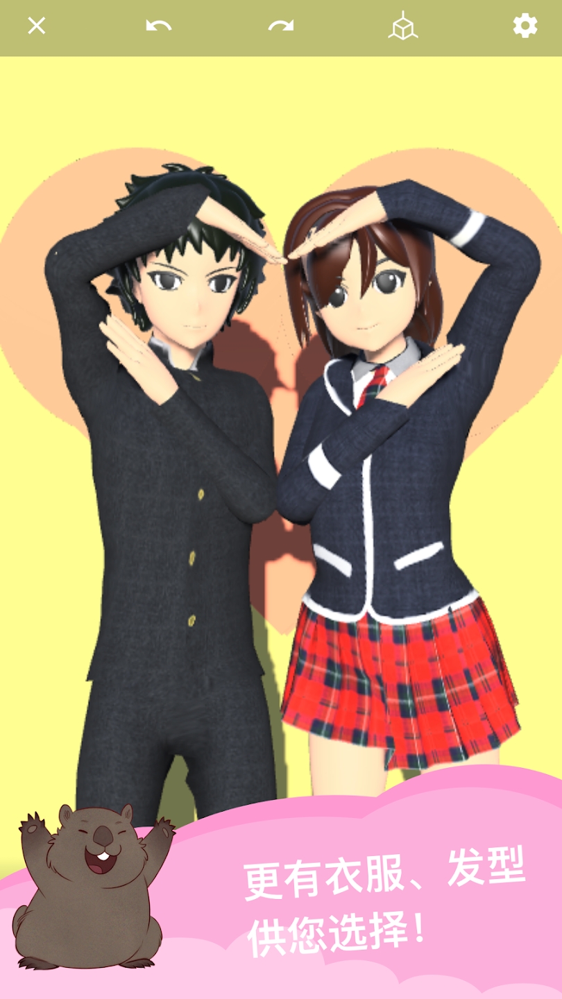 魔法人形师免费版下载