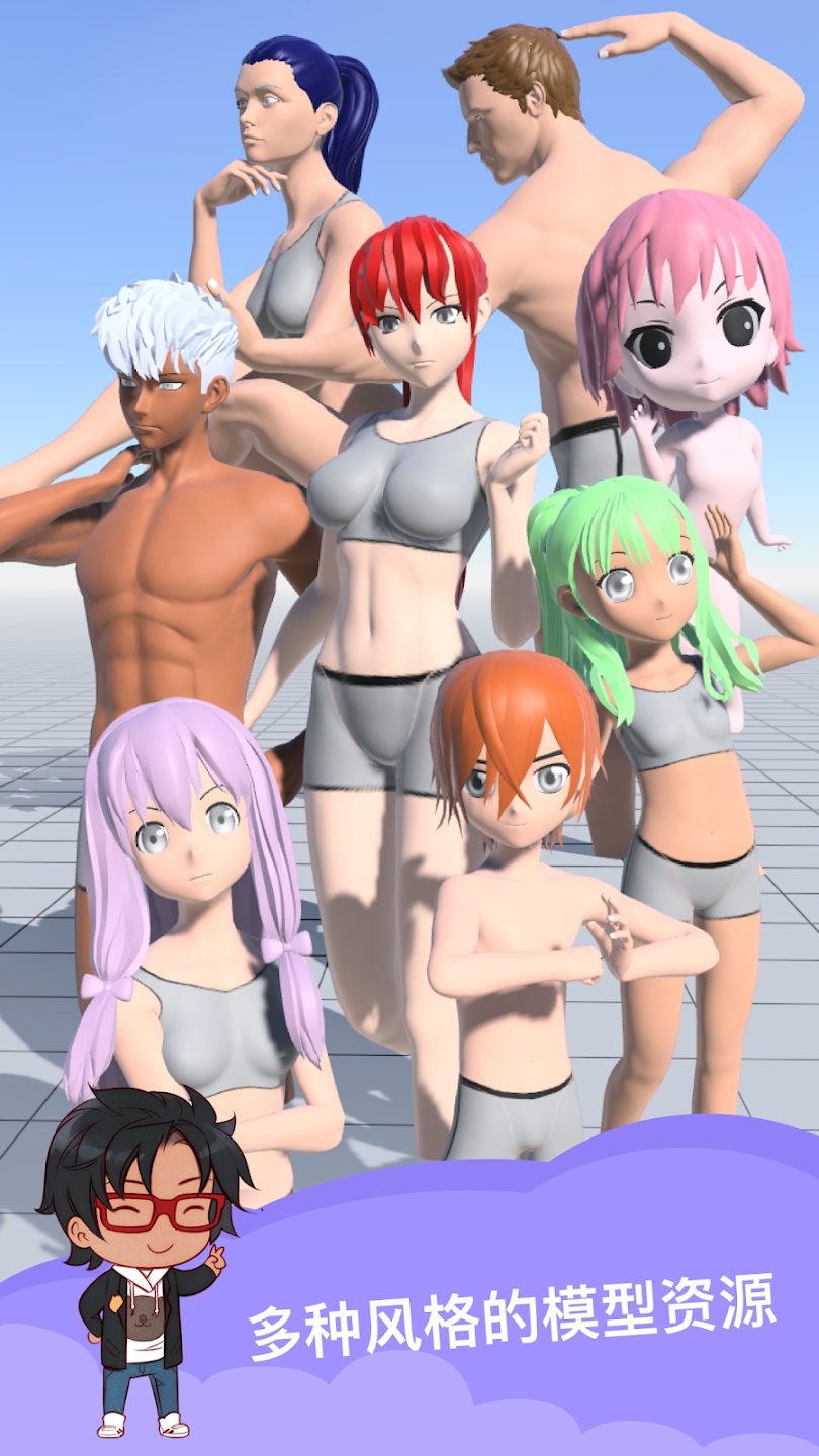 魔法人形师免费版下载