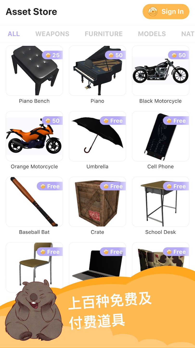 魔法人形师免费版下载