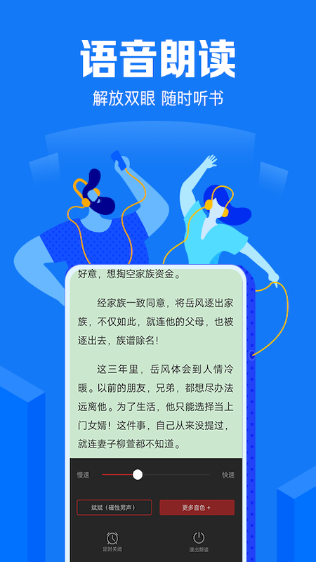 中企瑞铭小说阅读吧
