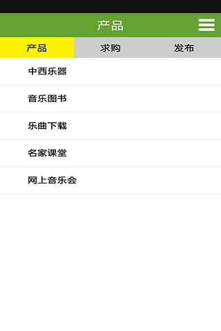 天地人音乐网App下载