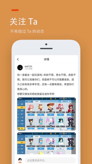 233乐园小游戏正版下载