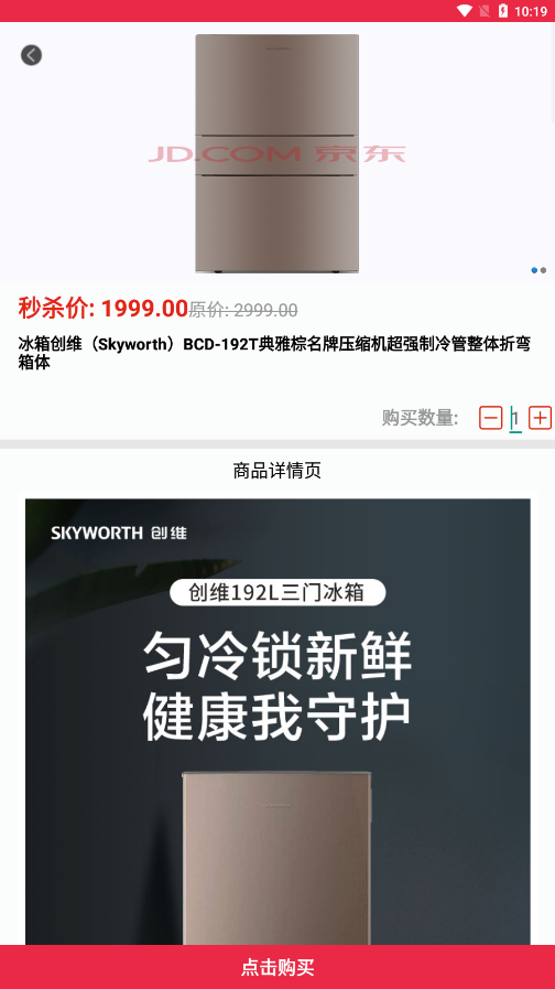 yy购商城app下载