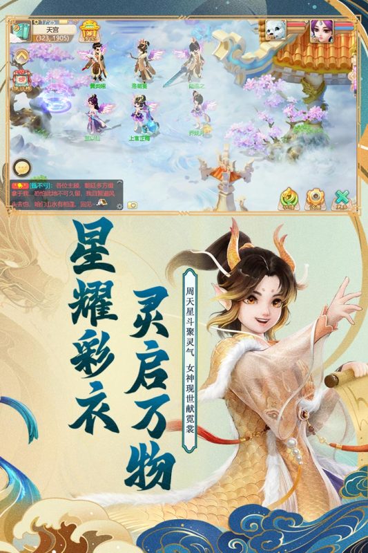 大话西游手游单机版