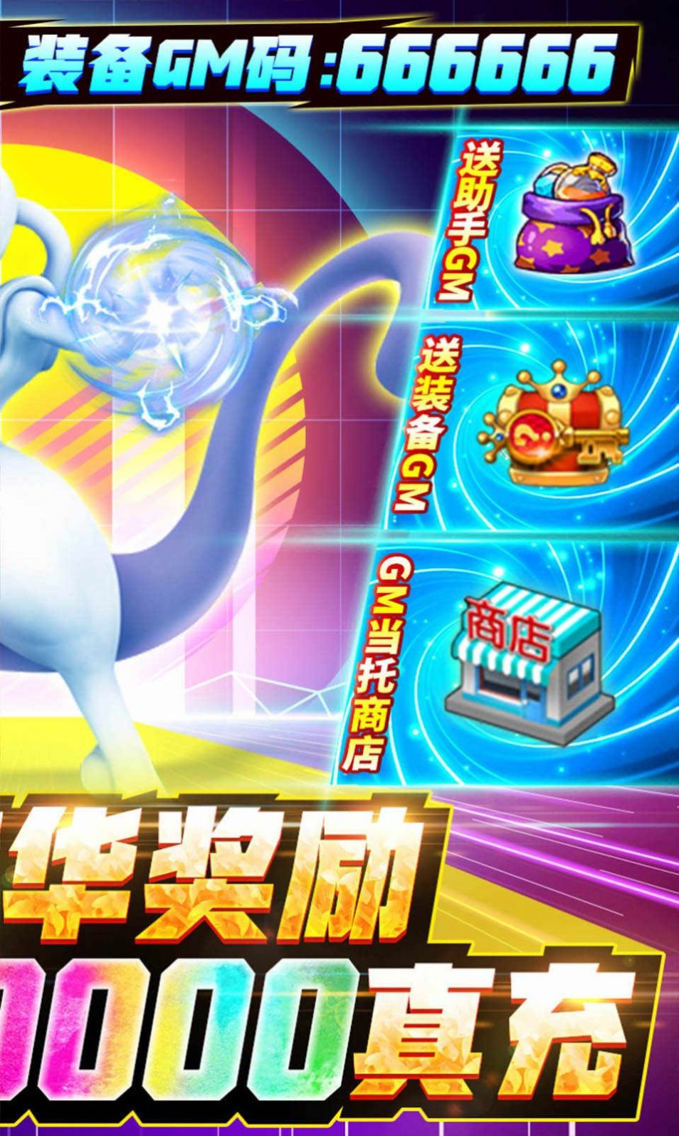 宝可梦xy模拟器（口袋妖怪）