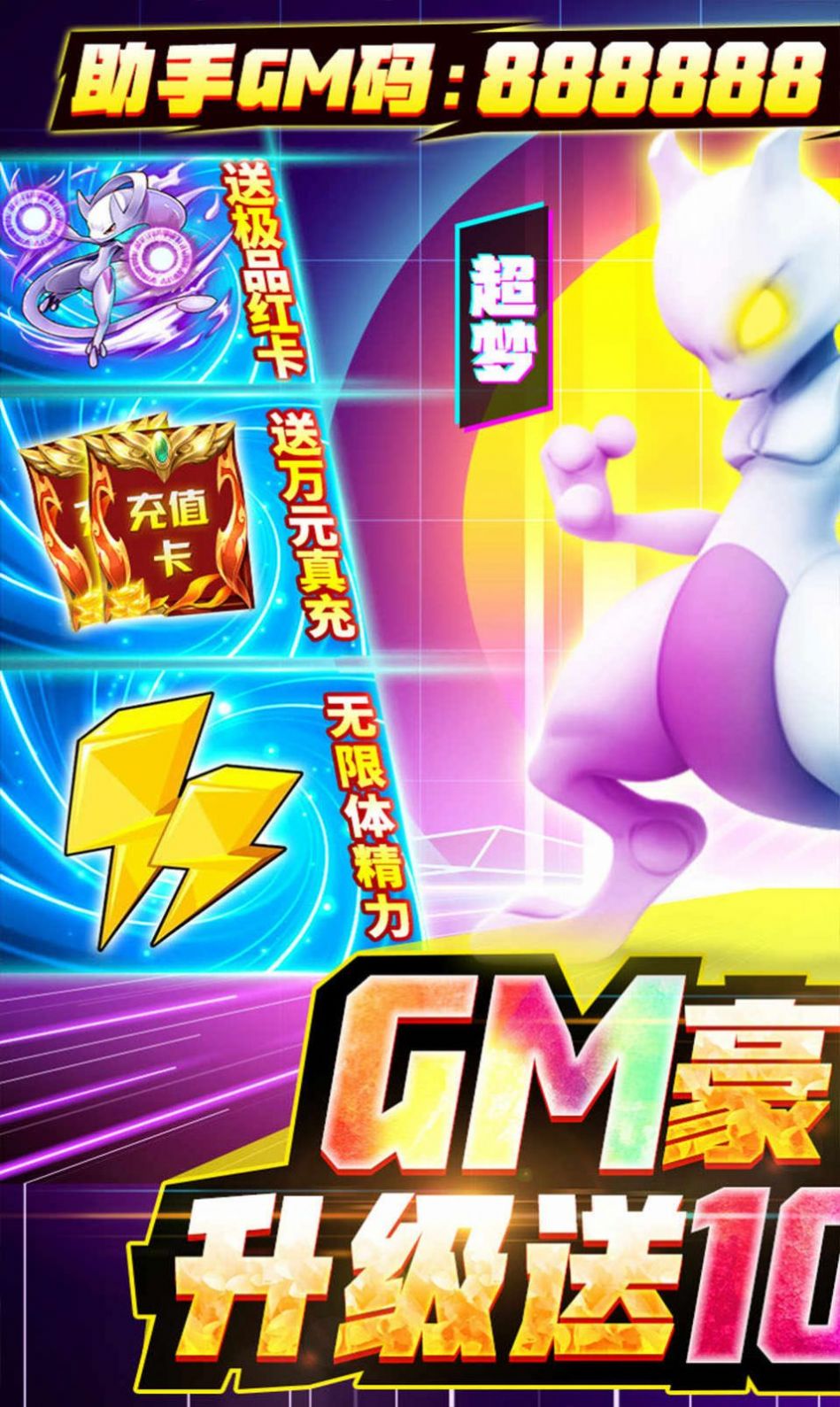 宝可梦xy模拟器（口袋妖怪）