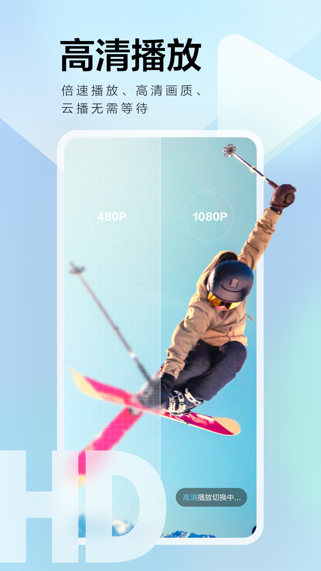 迅雷浏览器app下载