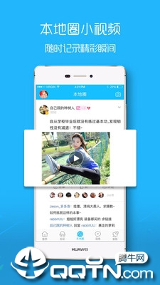 滨海论坛网手机版