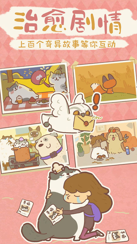 2023动物餐厅最新版本下载