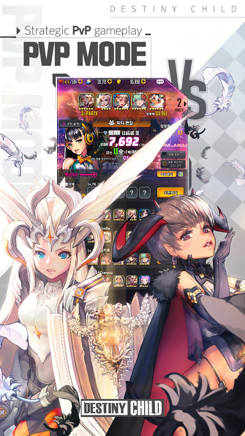 Destiny Child命运之子国际服下载安装手机版