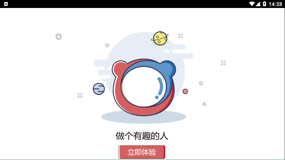 百度浏览器TV版下载安装包