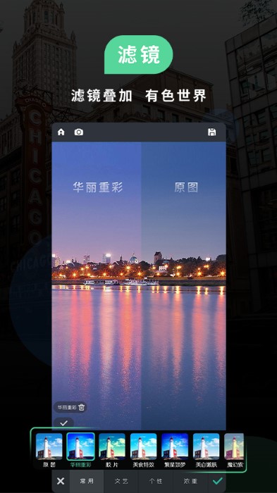 poco美人相机(POCO相机)